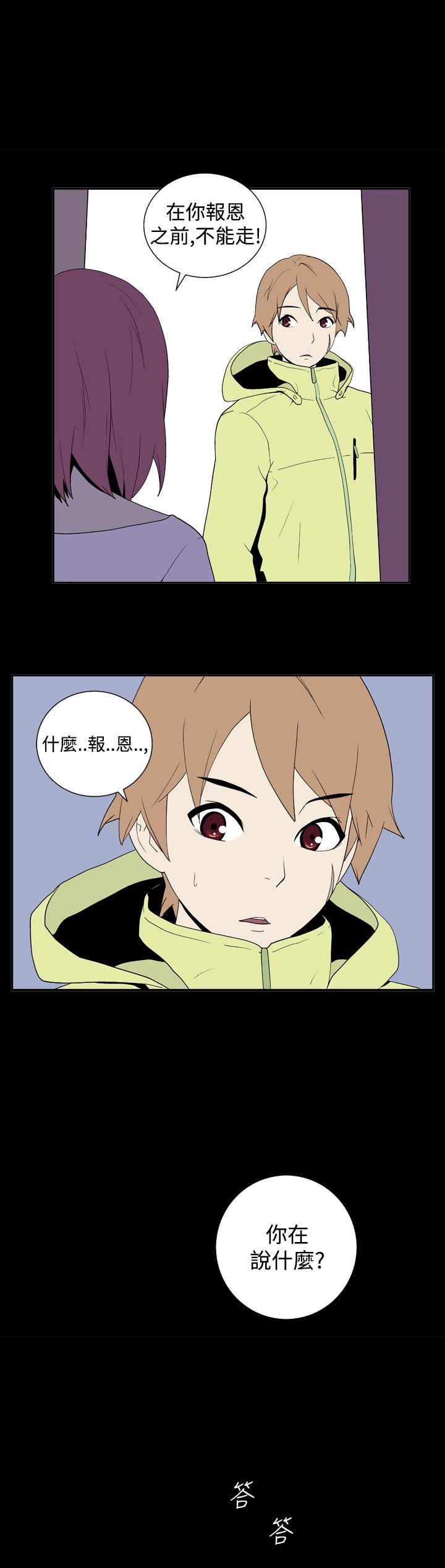 [韩国漫画] 她的秘密空间 爱情,巨乳大奶#[12P]-5