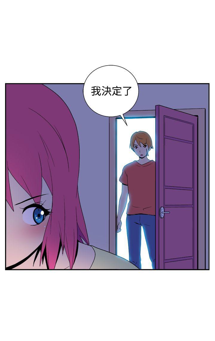[韩国漫画] 她的秘密空间 爱情,巨乳大奶#[12P]-12
