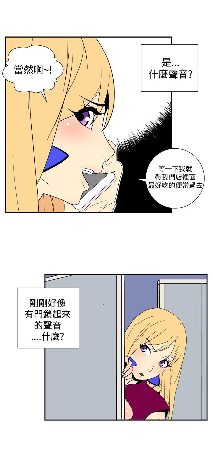 [韩国漫画] 她的秘密空间 爱情,巨乳大奶#[11P]-9