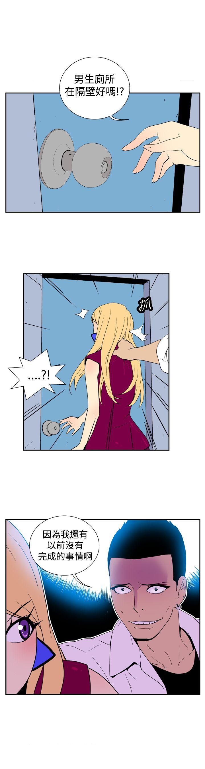 [韩国漫画] 她的秘密空间 爱情,巨乳大奶#[11P]-3