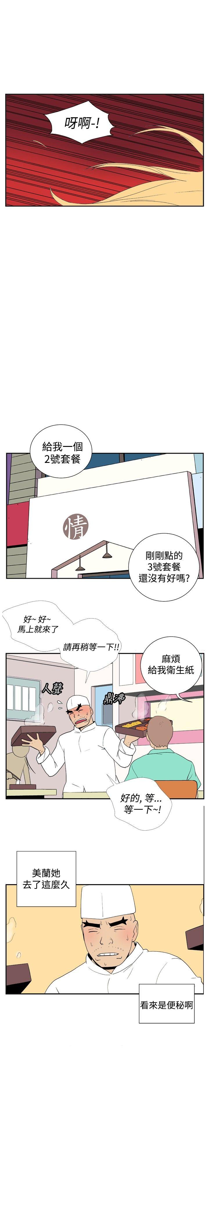 [韩国漫画] 她的秘密空间 爱情,巨乳大奶#[11P]-4