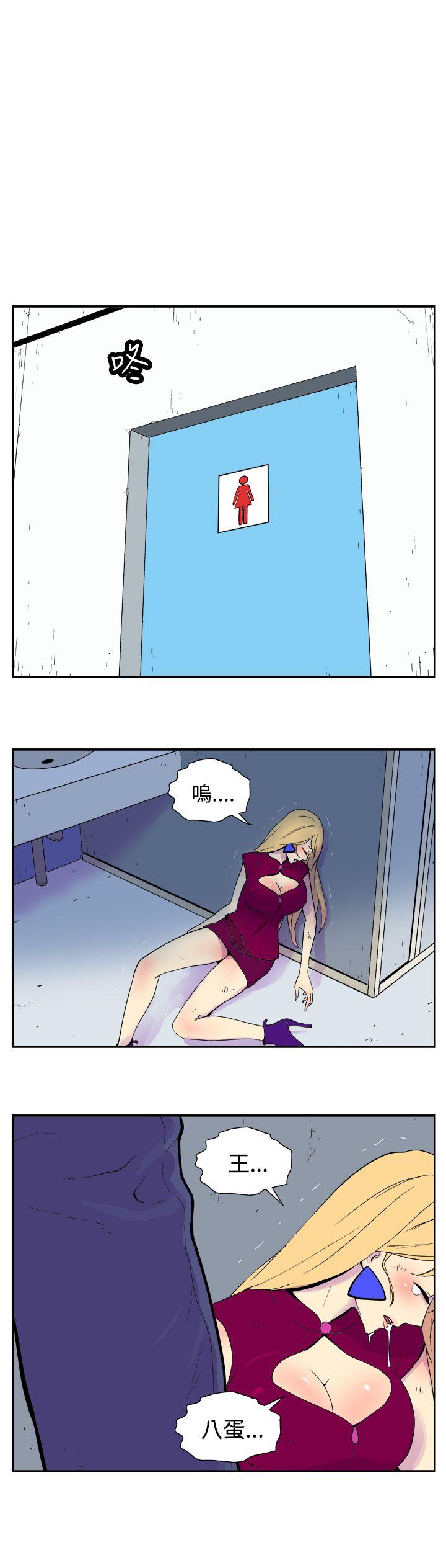 [韩国漫画] 她的秘密空间 爱情,巨乳大奶#[11P]-6