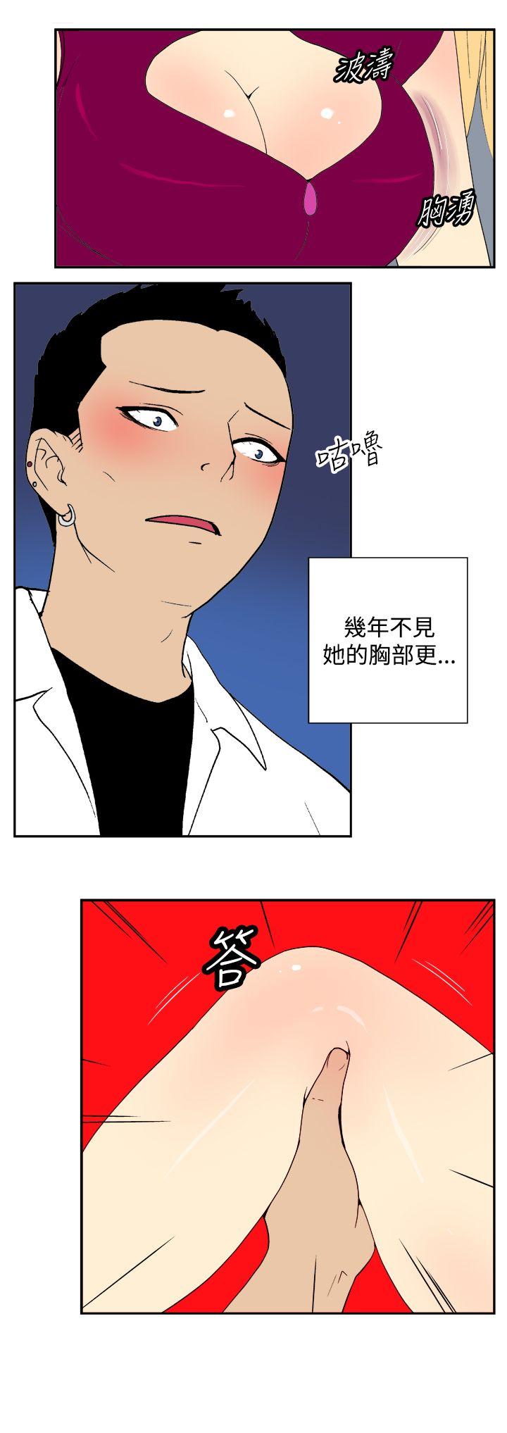 [韩国漫画] 她的秘密空间 爱情,巨乳大奶#[11P]-7