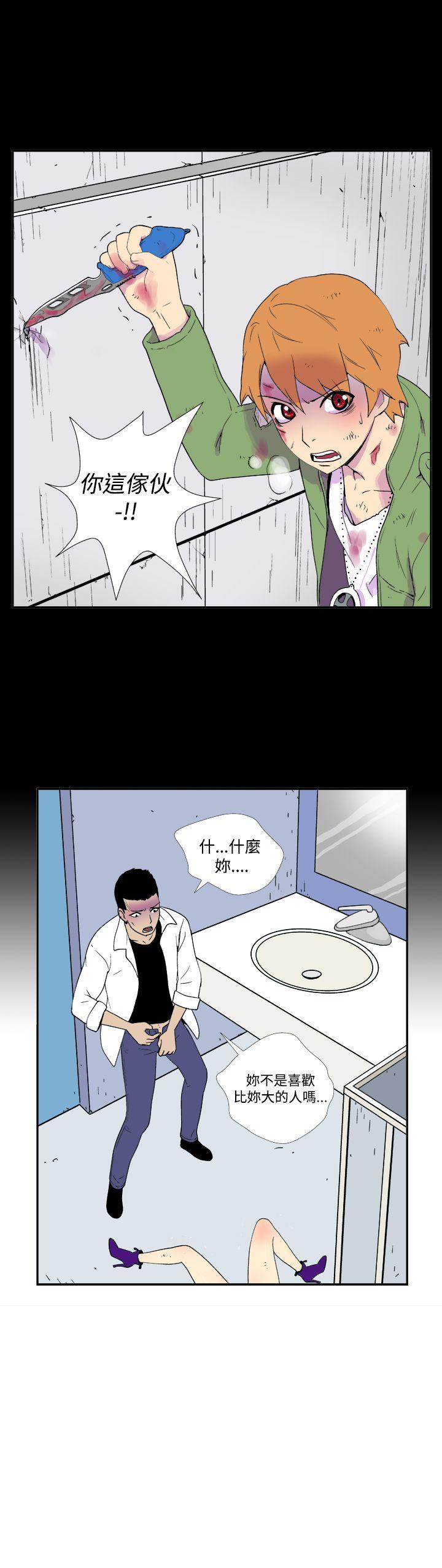 [韩国漫画] 她的秘密空间 爱情,巨乳大奶#[12P]-5
