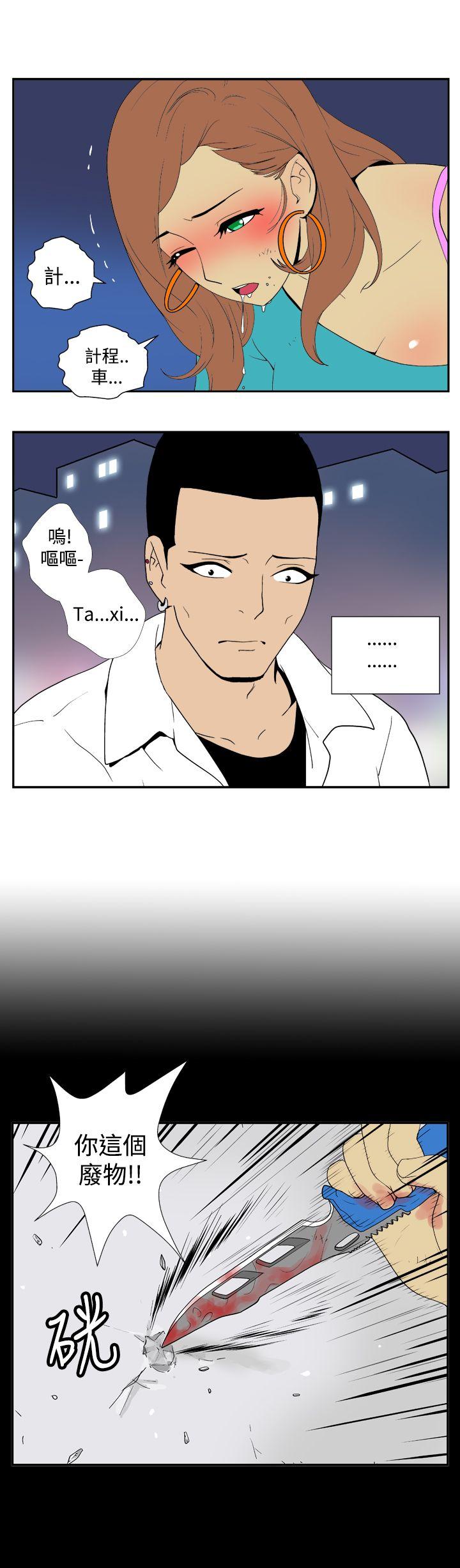 [韩国漫画] 她的秘密空间 爱情,巨乳大奶#[10P]-6