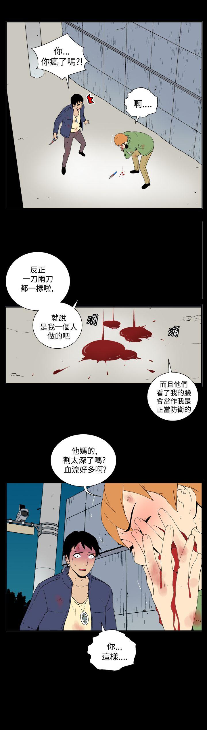 [韩国漫画] 她的秘密空间 爱情,巨乳大奶#[10P]-9