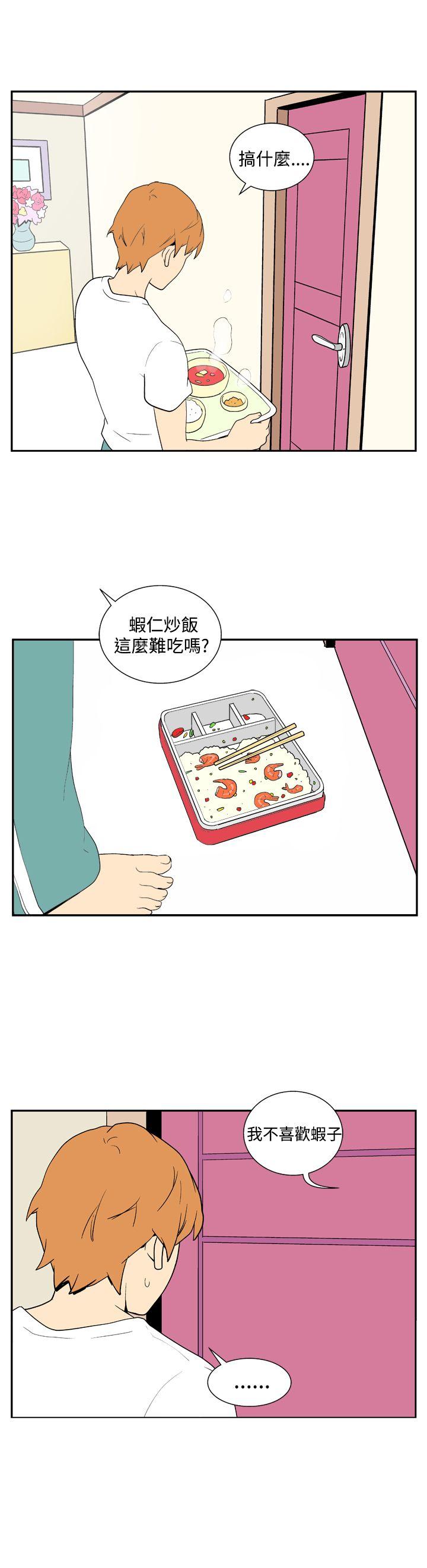 [韩国漫画] 她的秘密空间 爱情,巨乳大奶#[10P]-6