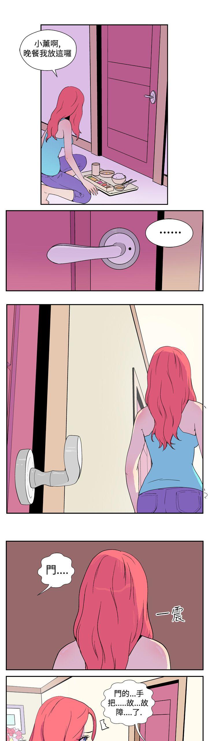 [韩国漫画] 她的秘密空间 爱情,巨乳大奶#[17P]-3