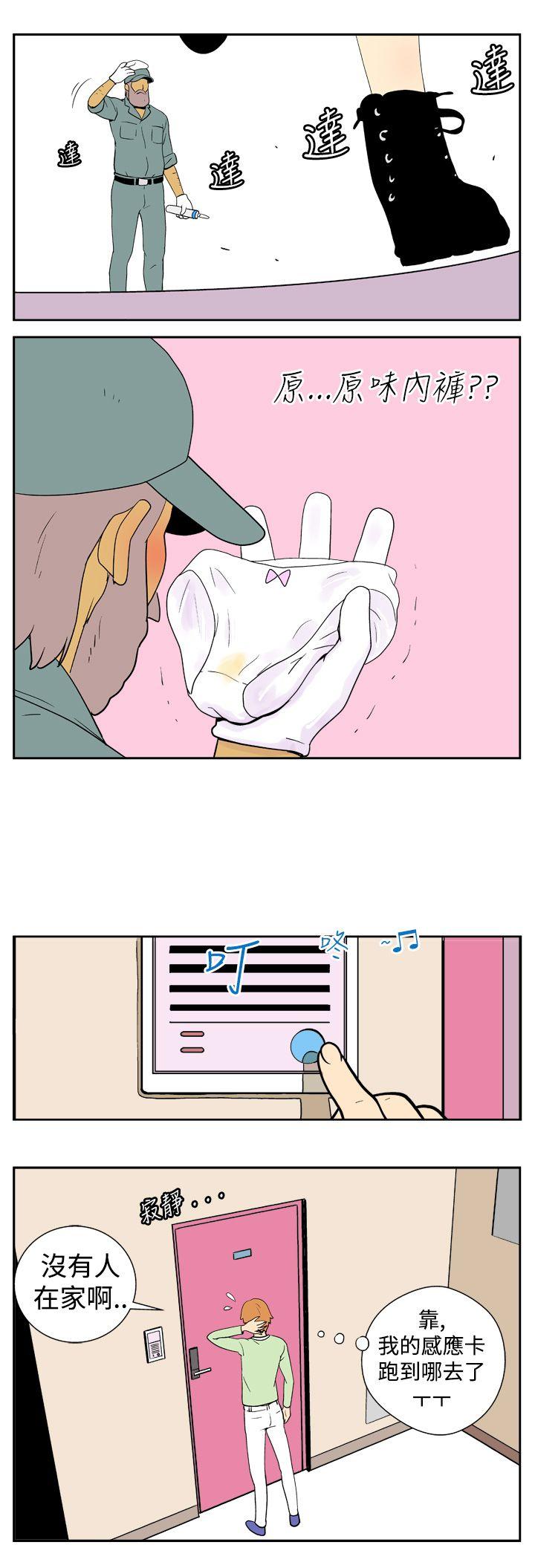 [韩国漫画] 她的秘密空间 爱情,巨乳大奶#[17P]-8