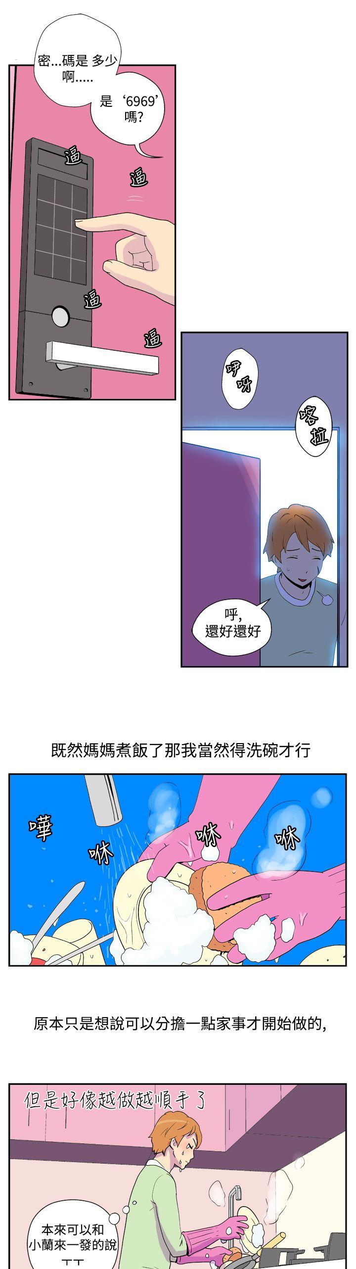 [韩国漫画] 她的秘密空间 爱情,巨乳大奶#[17P]-9