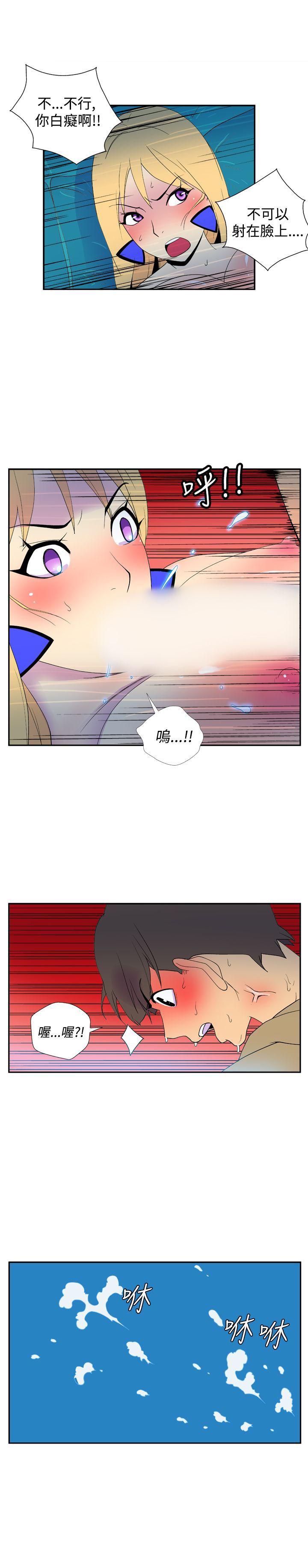 [韩国漫画] 她的秘密空间 爱情,巨乳大奶#[8P]-8