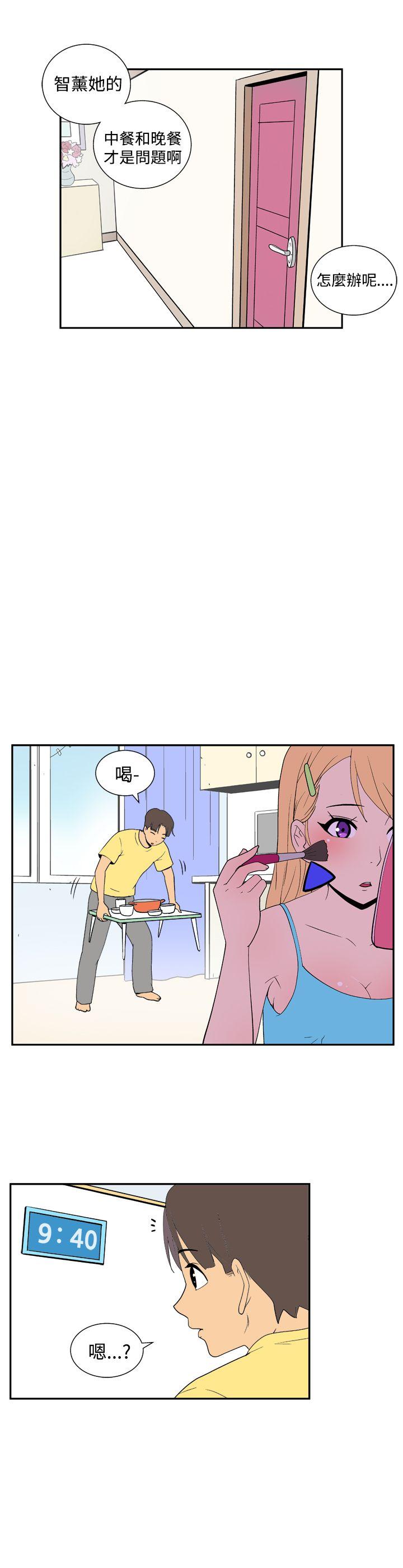 [韩国漫画] 她的秘密空间 爱情,巨乳大奶#[9P]-5