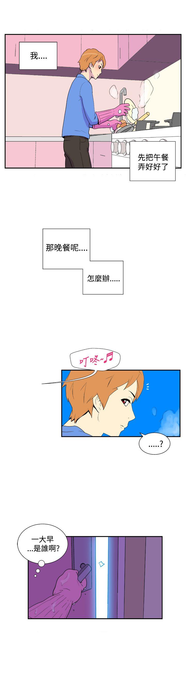 [韩国漫画] 她的秘密空间 爱情,巨乳大奶#[9P]-8