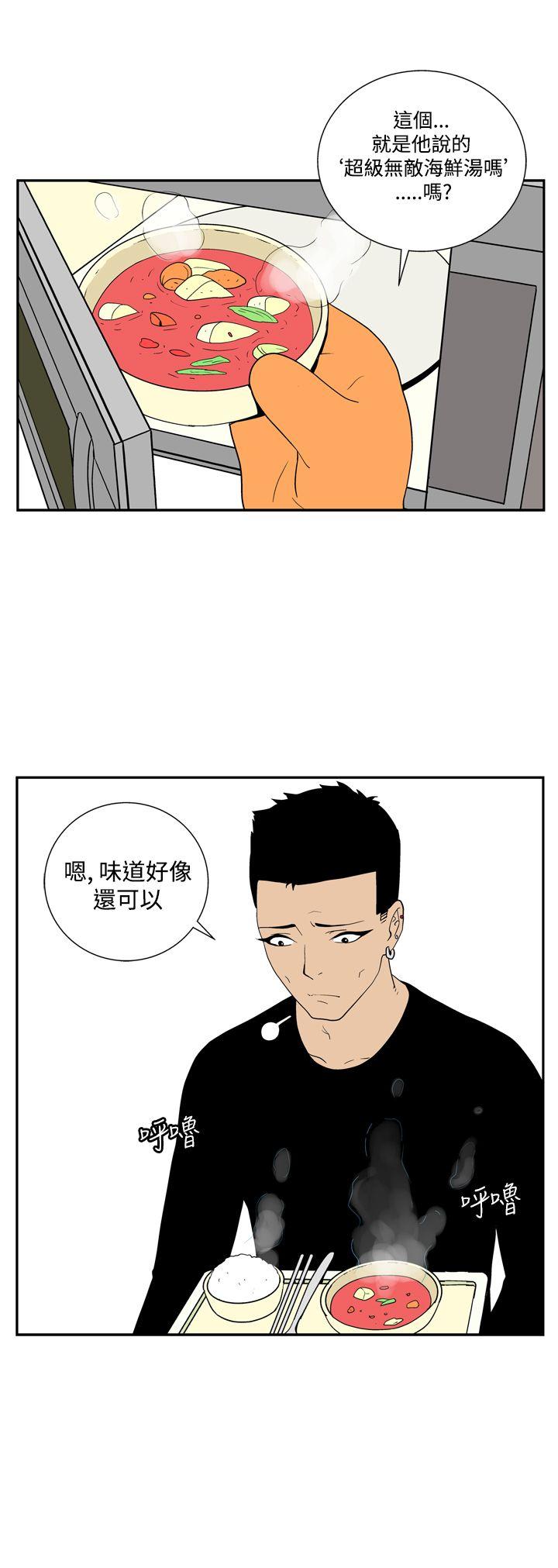 [韩国漫画] 她的秘密空间 爱情,巨乳大奶#[13P]-12