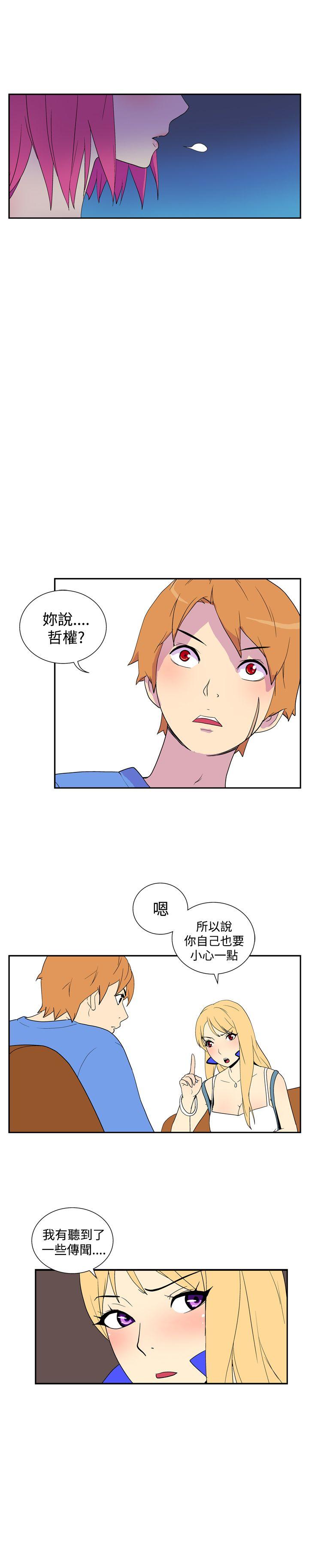 [韩国漫画] 她的秘密空间 爱情,巨乳大奶#[9P]-6