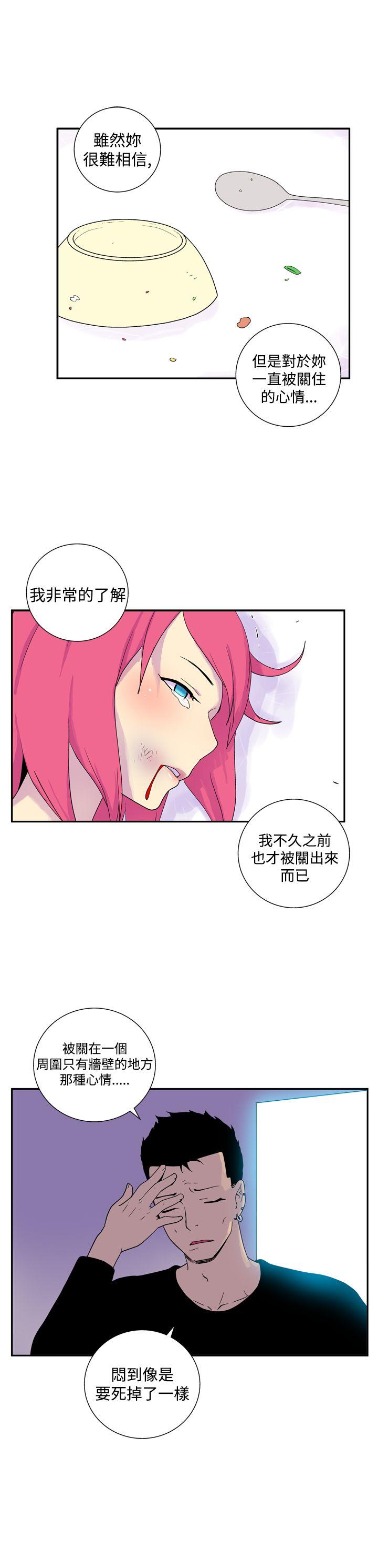 [韩国漫画] 她的秘密空间 爱情,巨乳大奶#[10P]-4