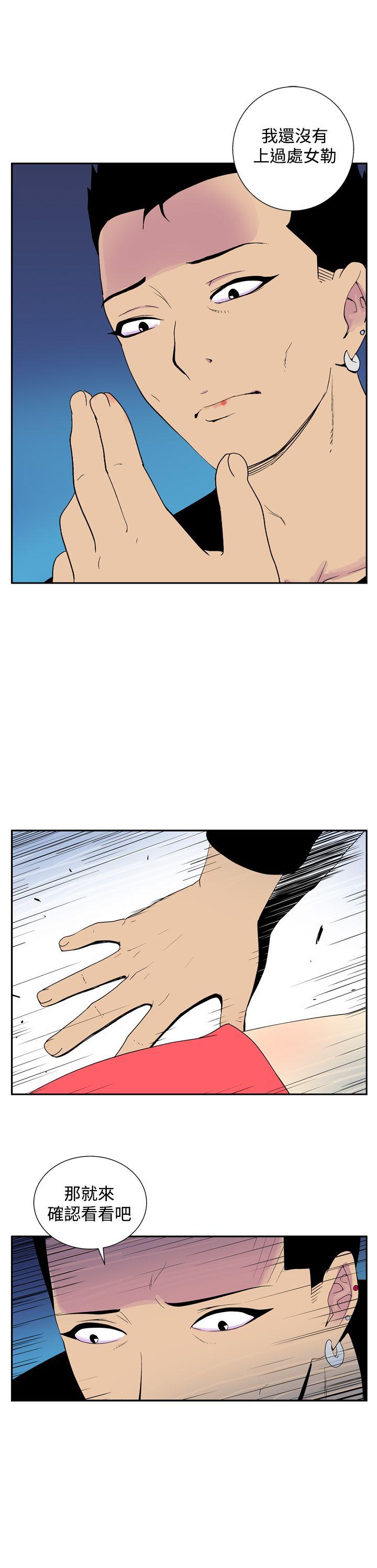 [韩国漫画] 她的秘密空间 爱情,巨乳大奶#[10P]-9