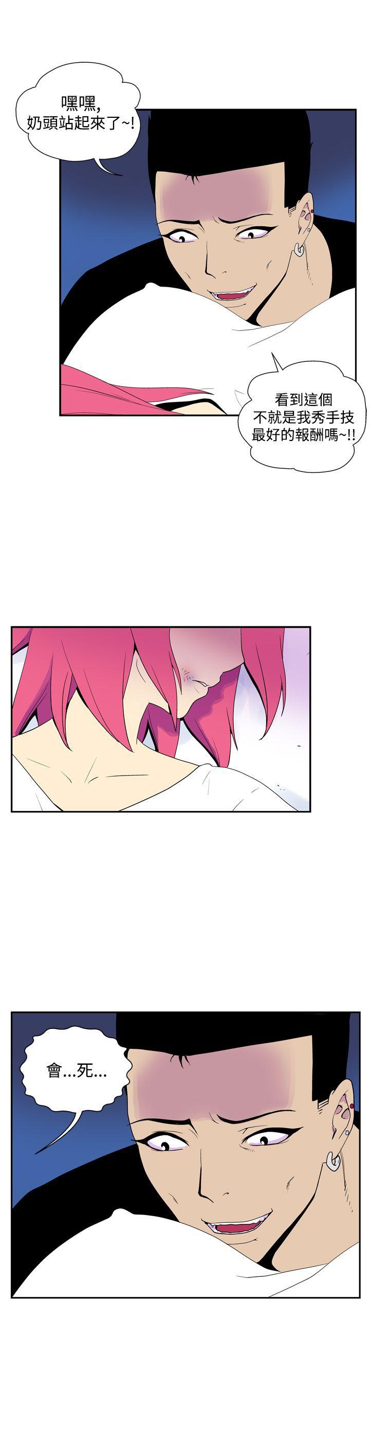 [韩国漫画] 她的秘密空间 爱情,巨乳大奶#[12P]-12