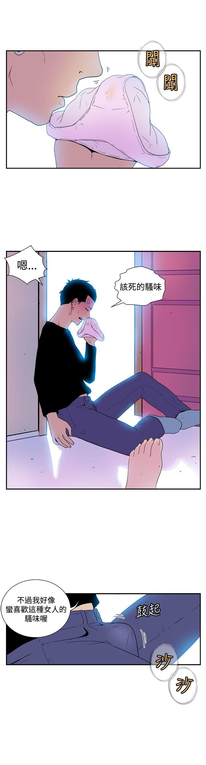 [韩国漫画] 她的秘密空间 爱情,巨乳大奶#[12P]-8