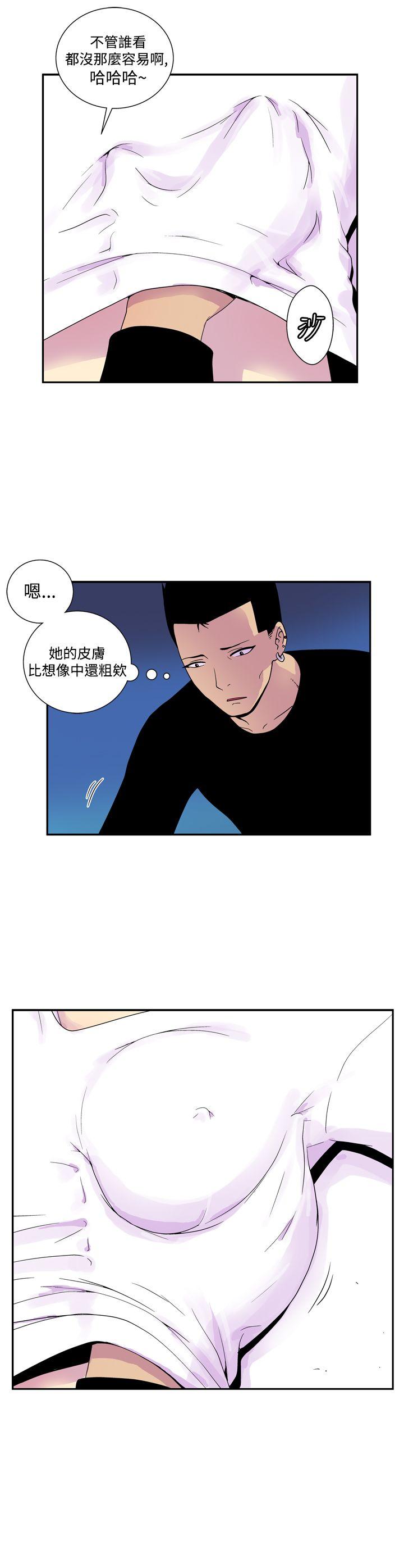 [韩国漫画] 她的秘密空间 爱情,巨乳大奶#[11P]-3