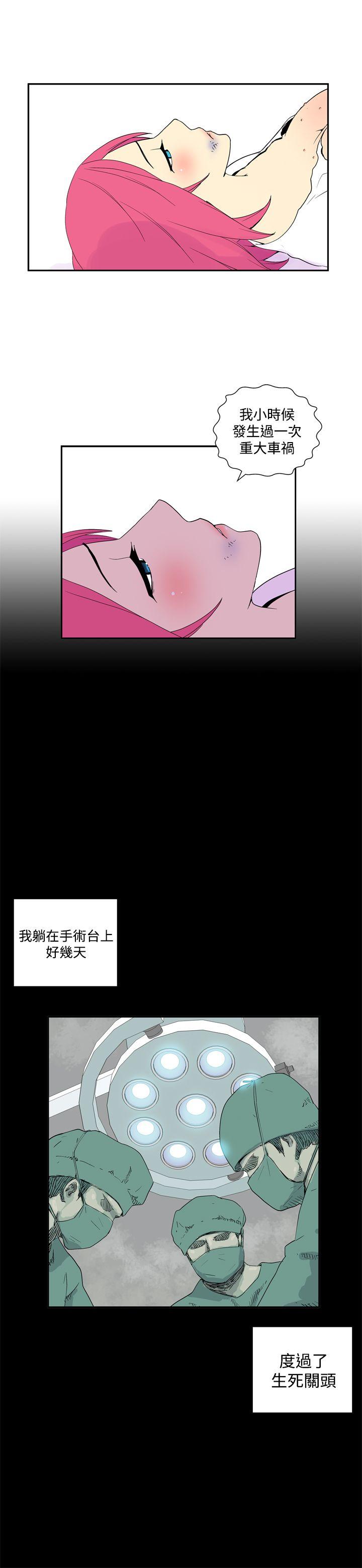 [韩国漫画] 她的秘密空间 爱情,巨乳大奶#[11P]-3