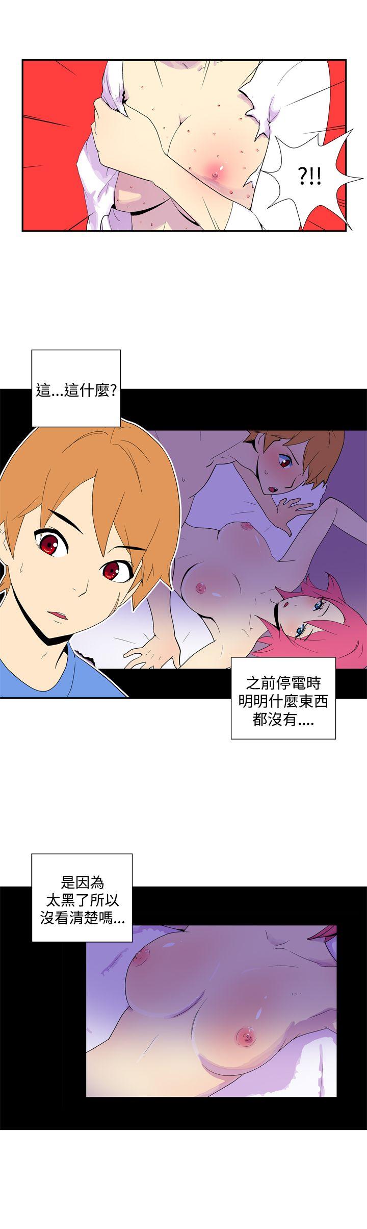 [韩国漫画] 她的秘密空间 爱情,巨乳大奶#[11P]-6