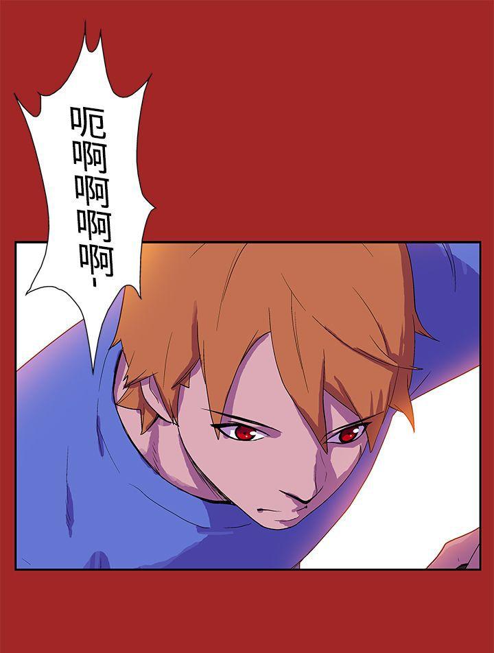 [韩国漫画] 她的秘密空间 爱情,巨乳大奶#[11P]-11