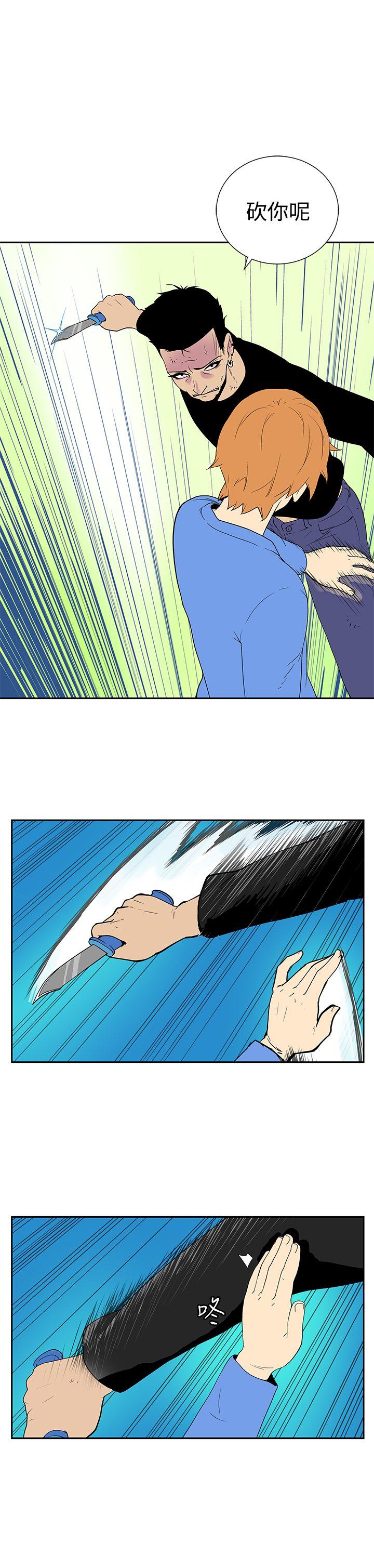 [韩国漫画] 她的秘密空间 爱情,巨乳大奶#[11P]-7