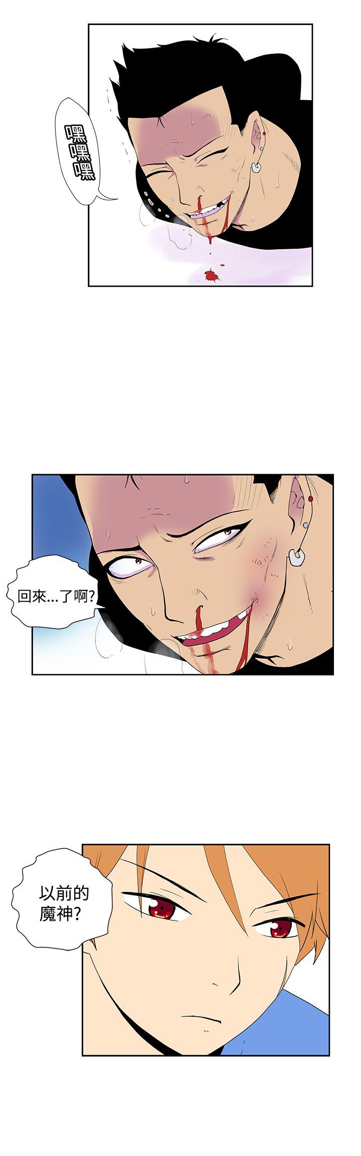 [韩国漫画] 她的秘密空间 爱情,巨乳大奶#[10P]-2