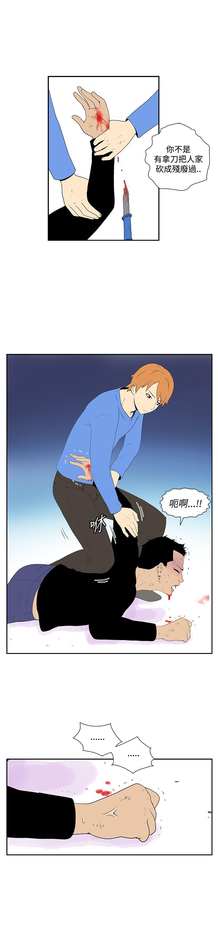 [韩国漫画] 她的秘密空间 爱情,巨乳大奶#[10P]-3