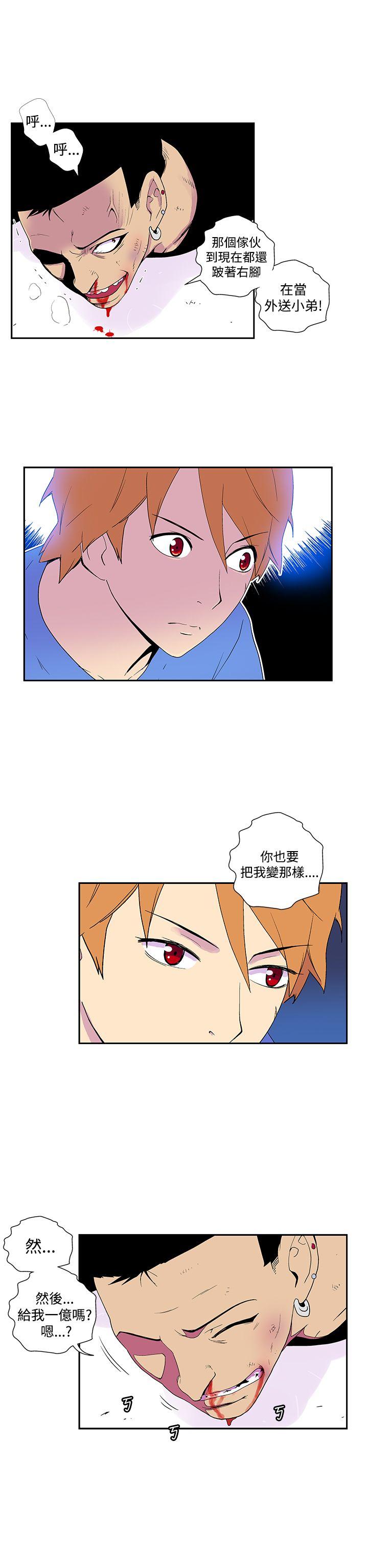 [韩国漫画] 她的秘密空间 爱情,巨乳大奶#[10P]-4