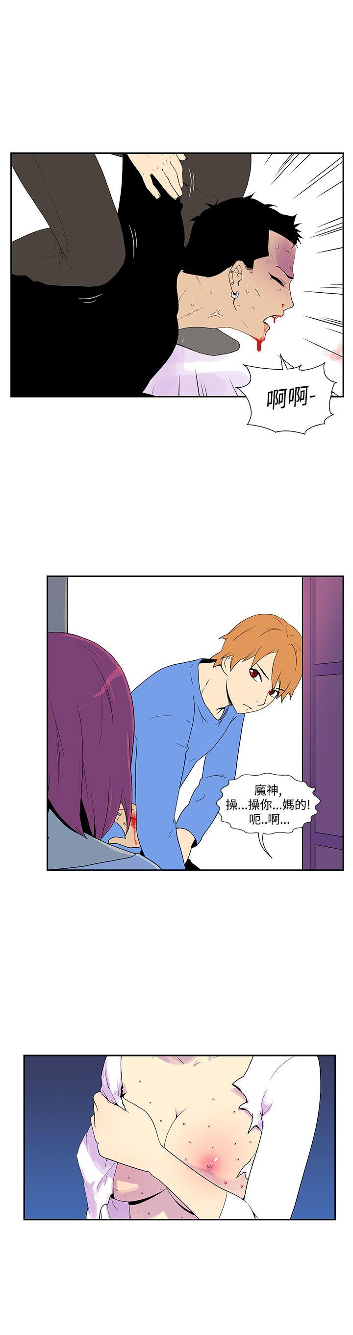 [韩国漫画] 她的秘密空间 爱情,巨乳大奶#[10P]-5