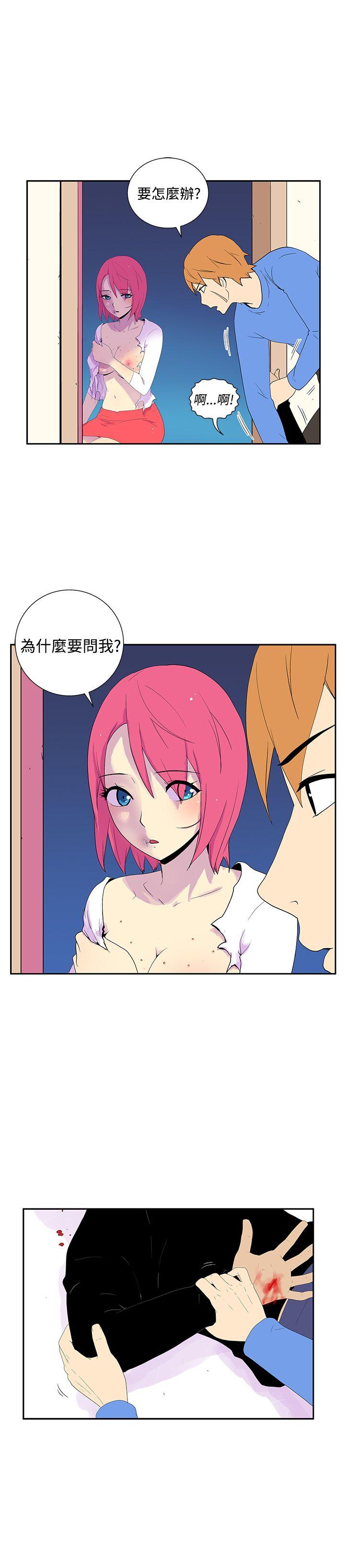 [韩国漫画] 她的秘密空间 爱情,巨乳大奶#[10P]-6