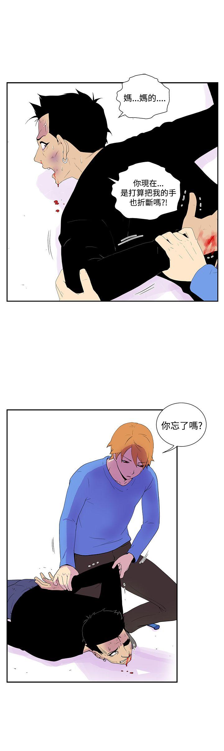 [韩国漫画] 她的秘密空间 爱情,巨乳大奶#[10P]-7