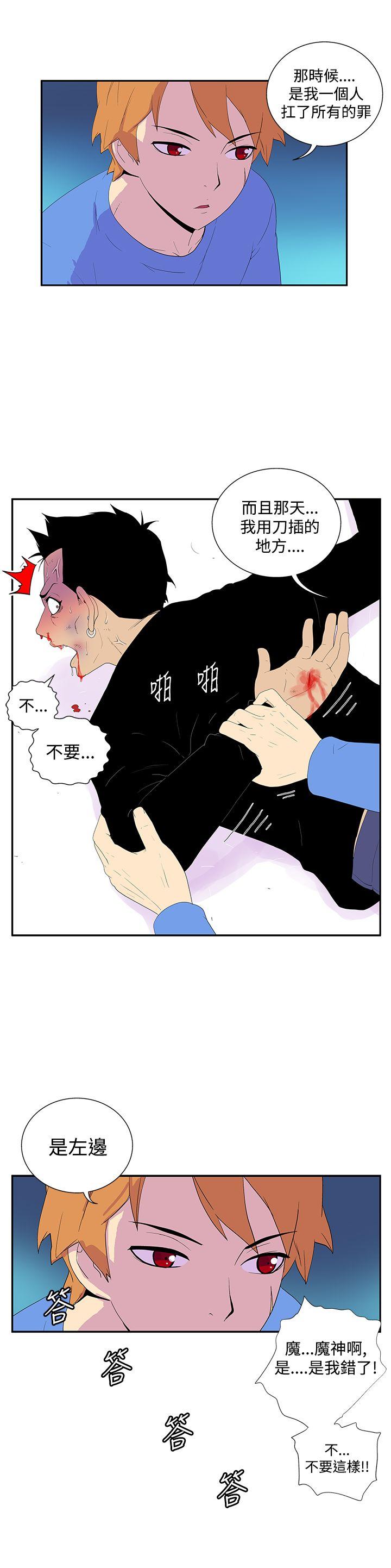 [韩国漫画] 她的秘密空间 爱情,巨乳大奶#[10P]-8