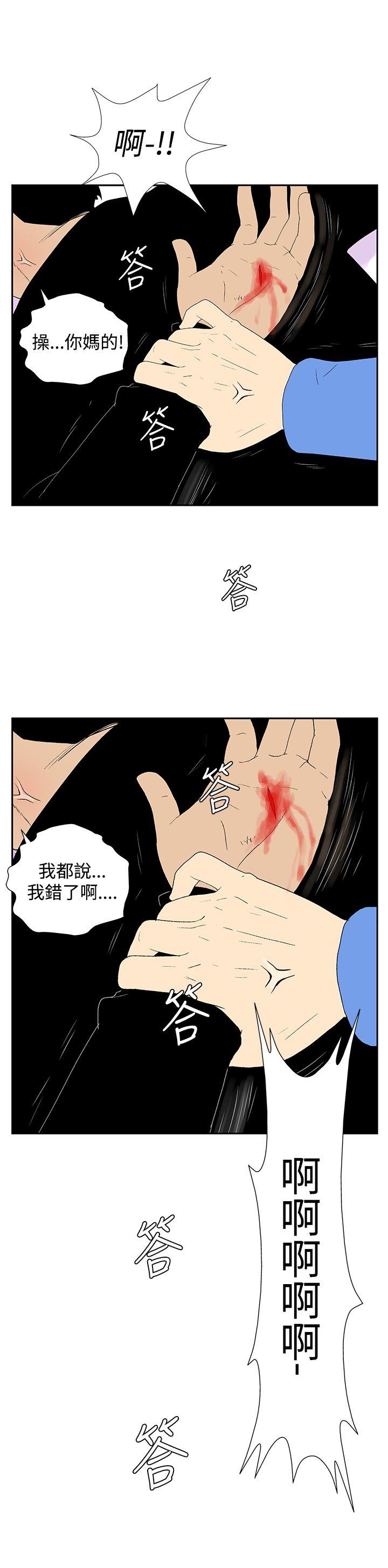 [韩国漫画] 她的秘密空间 爱情,巨乳大奶#[10P]-9