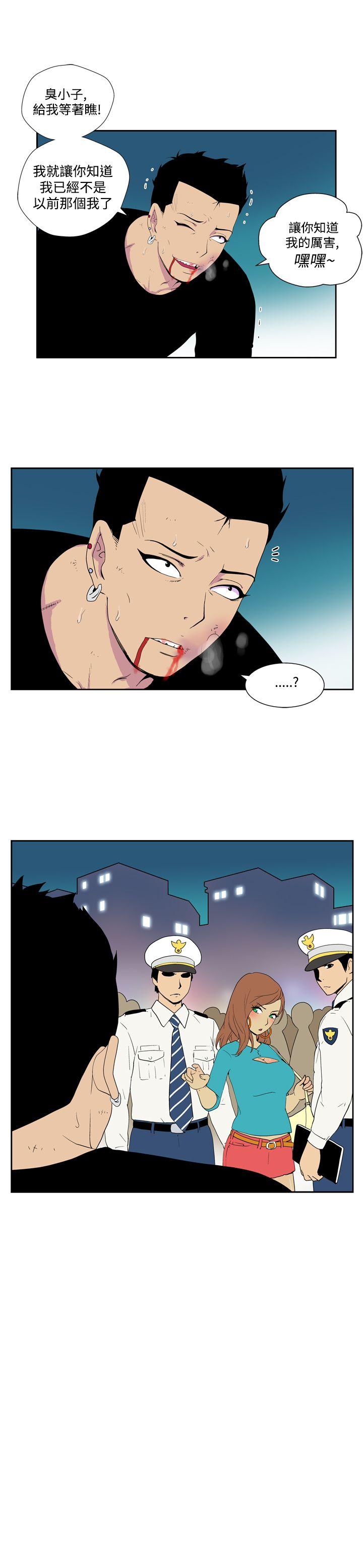 [韩国漫画] 她的秘密空间 爱情,巨乳大奶#[12P]-4