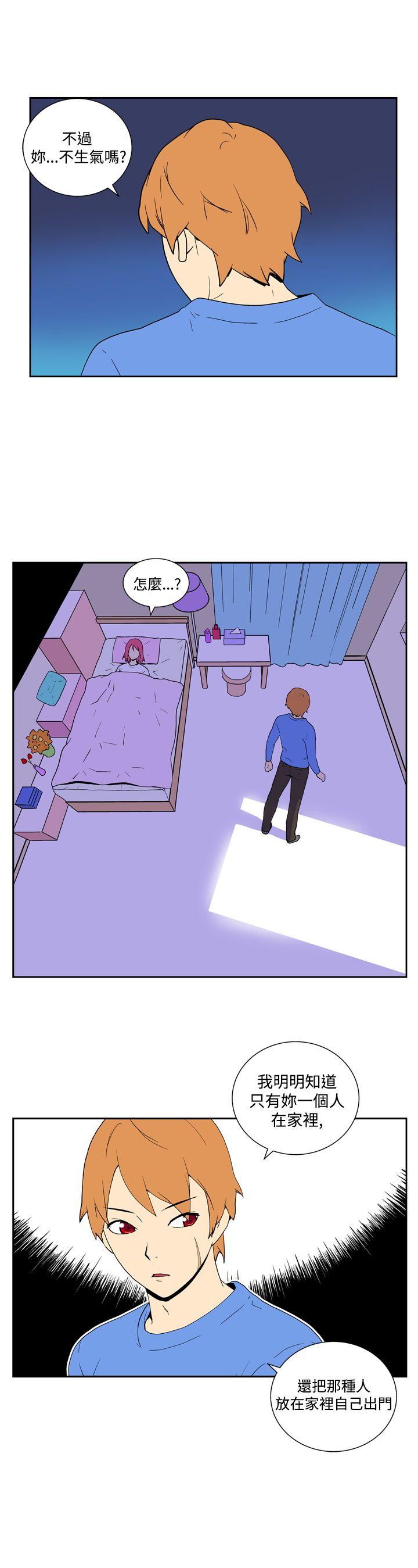 [韩国漫画] 她的秘密空间 爱情,巨乳大奶#[12P]-7