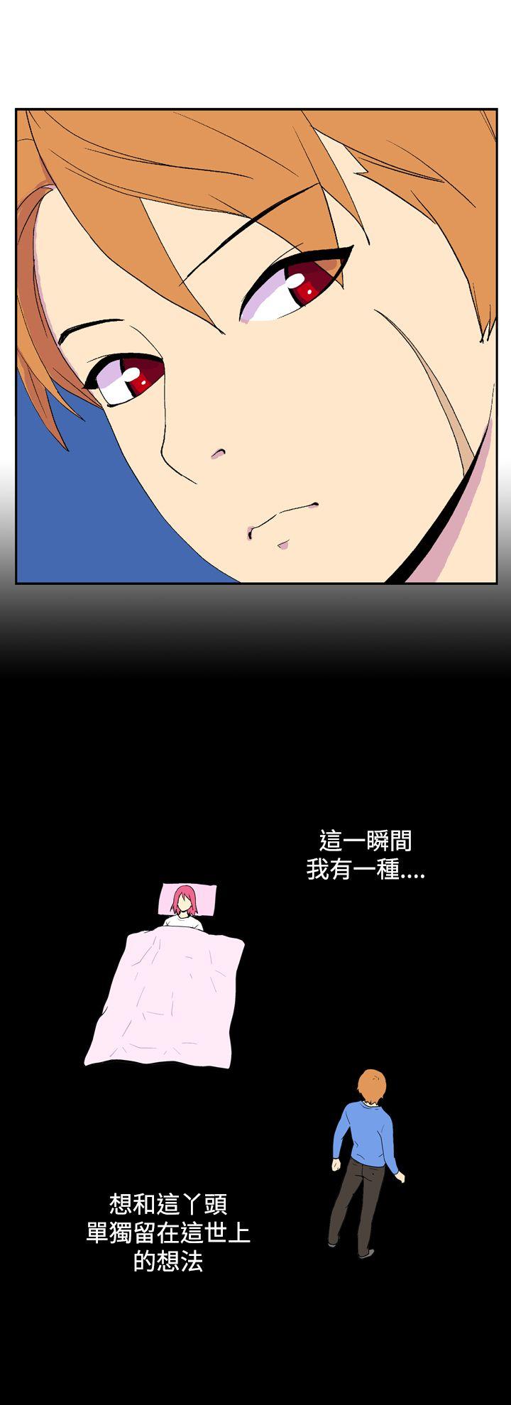 [韩国漫画] 她的秘密空间 爱情,巨乳大奶#[12P]-9
