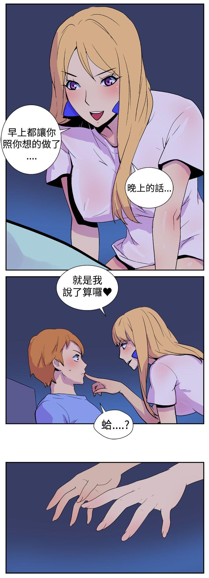 [韩国漫画] 她的秘密空间 爱情,巨乳大奶#[11P]-6