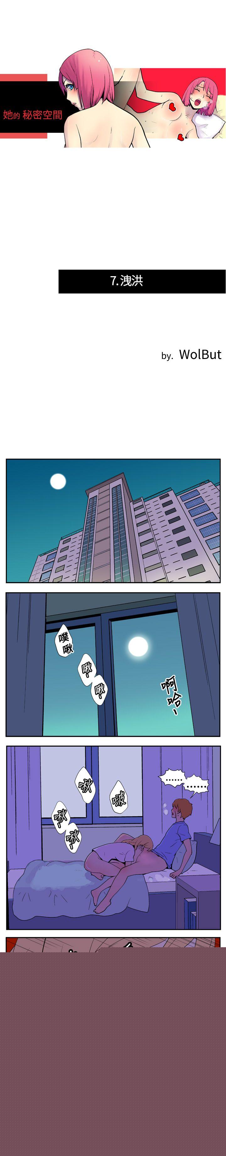 [韩国漫画] 她的秘密空间 爱情,巨乳大奶#[6P]-1