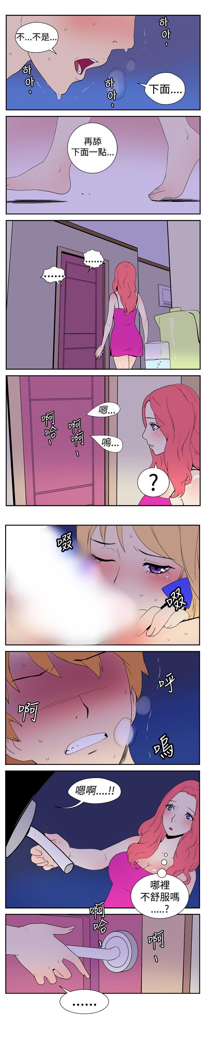 [韩国漫画] 她的秘密空间 爱情,巨乳大奶#[6P]-3