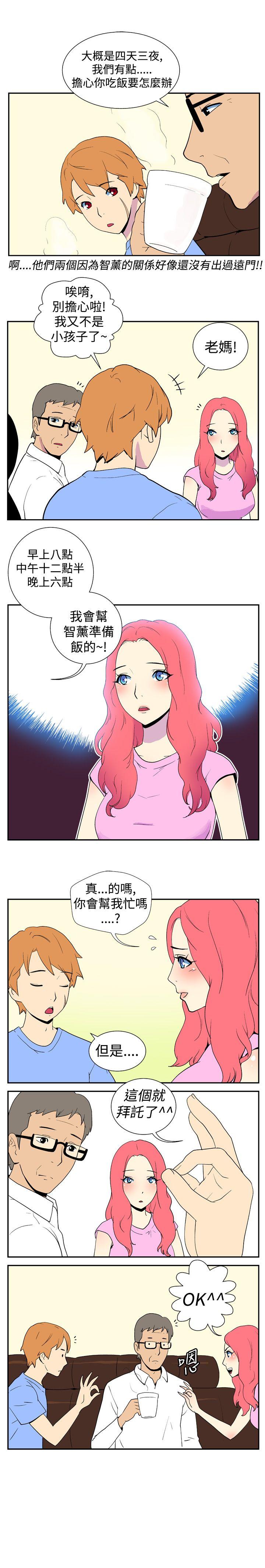 [韩国漫画] 她的秘密空间 爱情,巨乳大奶#[6P]-5