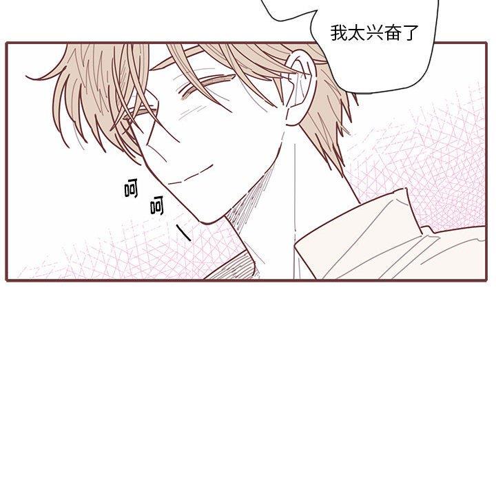 [韩国漫画] 恋上你的声音 BL,剧情向#[104P]-55