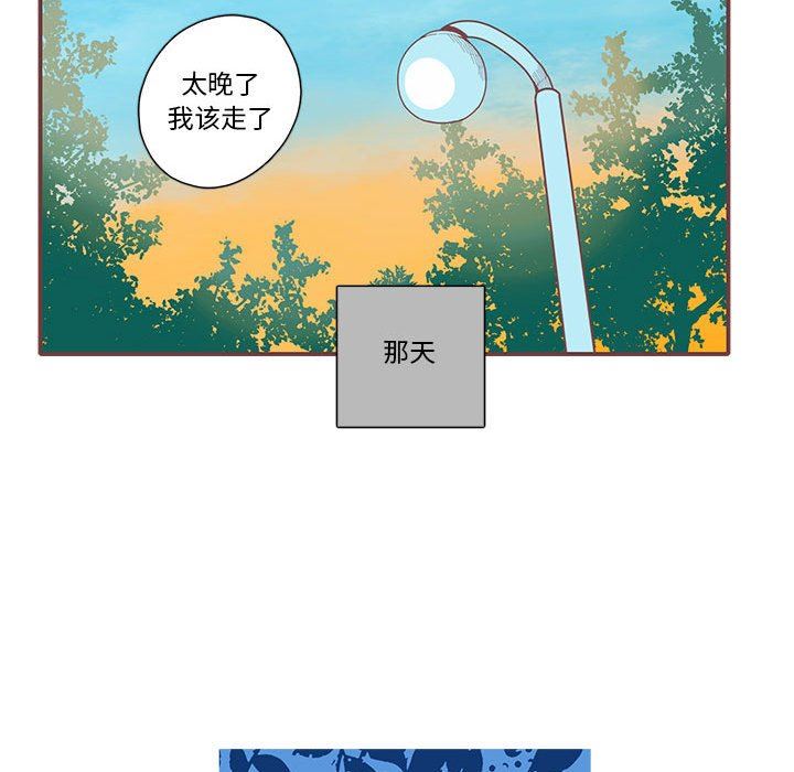 [韩国漫画] 恋上你的声音 BL,剧情向#[103P]-100