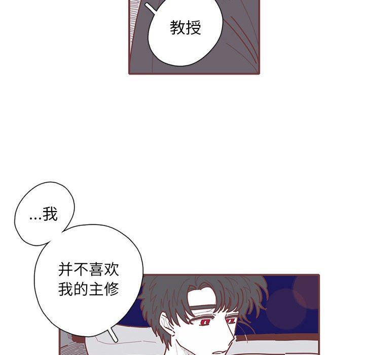 [韩国漫画] 恋上你的声音 BL,剧情向#[103P]-25