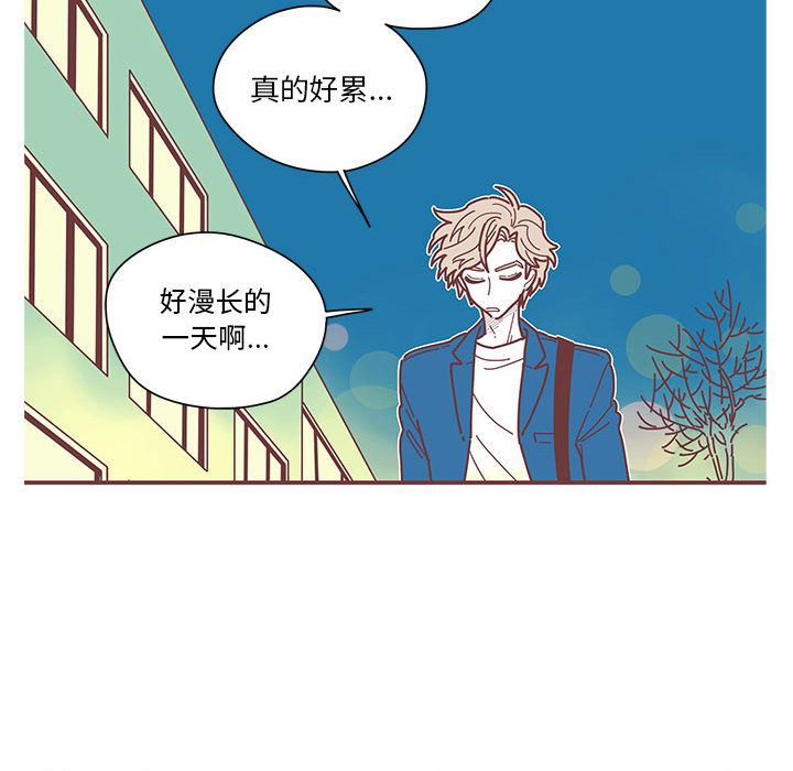 [韩国漫画] 恋上你的声音 BL,剧情向#[79P]-61