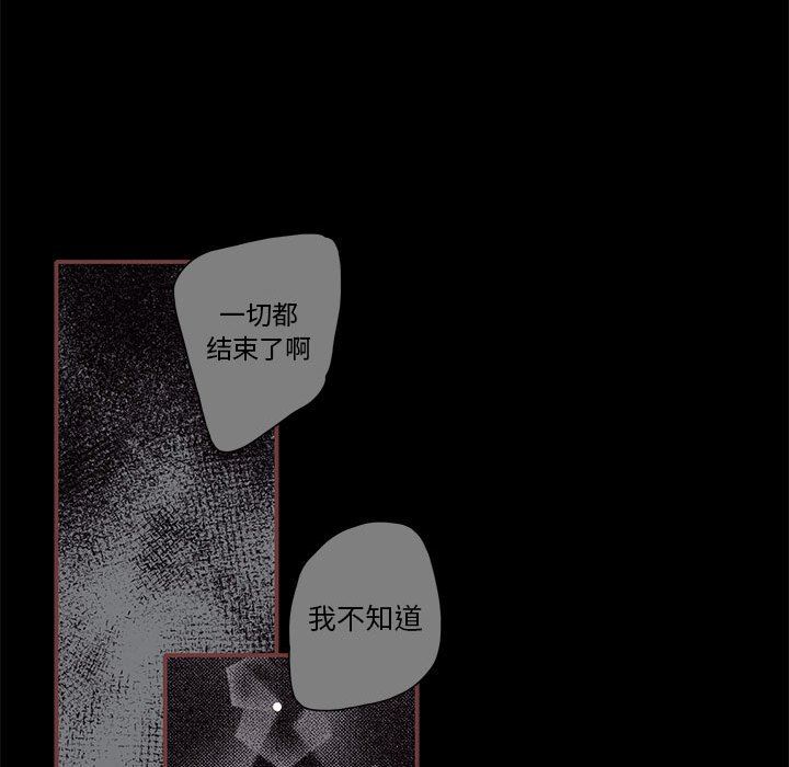 [韩国漫画] 恋上你的声音 BL,剧情向#[122P]-34