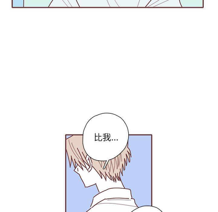 [韩国漫画] 恋上你的声音 BL,剧情向#[99P]-88