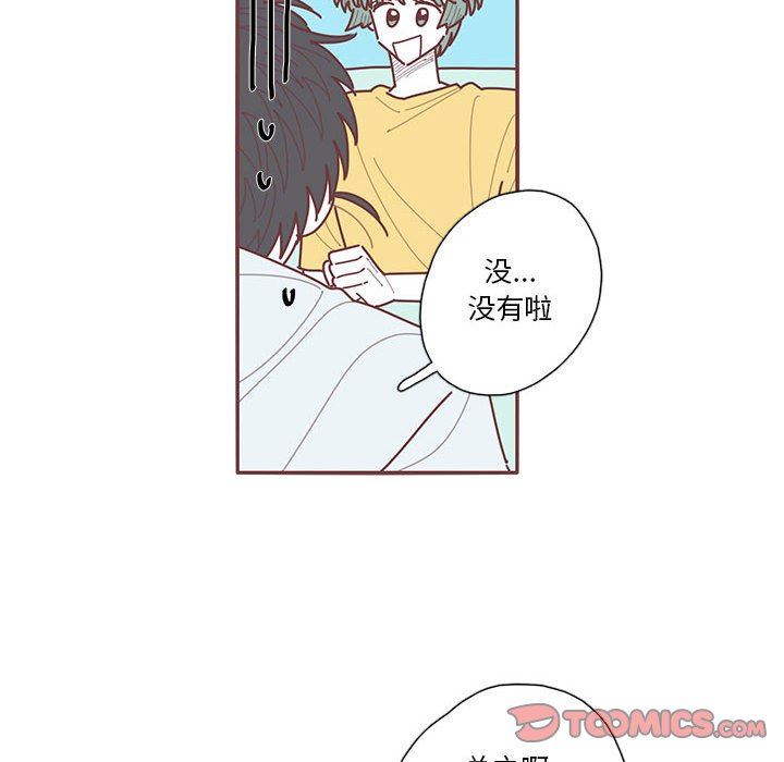 [韩国漫画] 恋上你的声音 BL,剧情向#[97P]-34